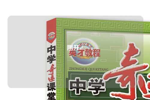 刚开sf